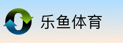 乐鱼体育 Logo